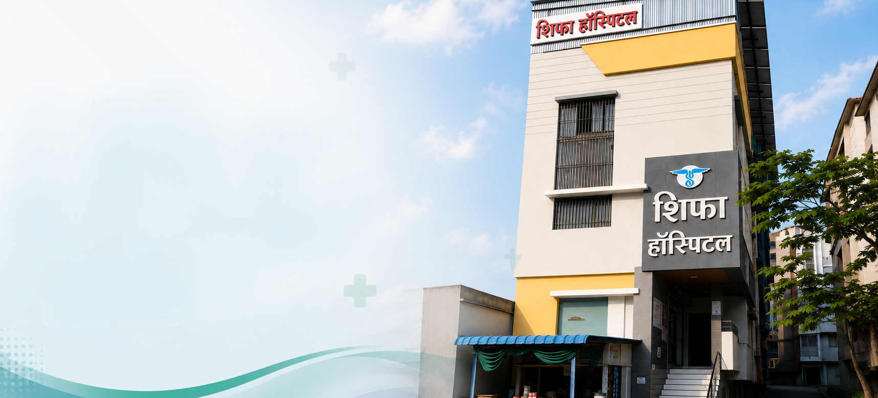 Shifa Hospital